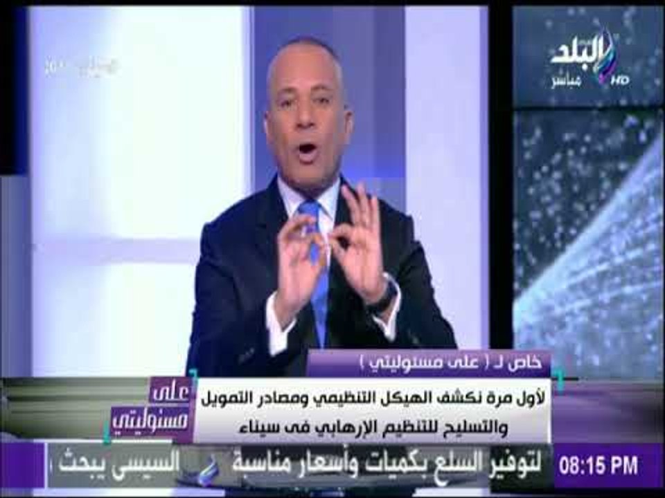 على مسئوليتي -  أهم مبادئ داعش.. «استباحة دماء المسيحيين والجيش والشرطه والخروج على الحاكم وتكفيره»