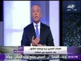 على مسئوليتي - أحمد موسى: «تركيا تستخدم غاز سام في سوريا وتتعاون مع القاعدة»