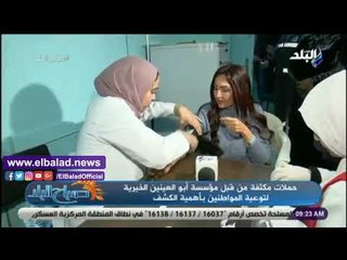 صدي البلد | الإعلامية رشا مجدي تشارك بـ100 مليون صحة على الهواء