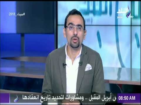 صباح البلد - رسائل أهالي الشهداء لأبطال القوات المسلحة والشرطة فى سيناء
