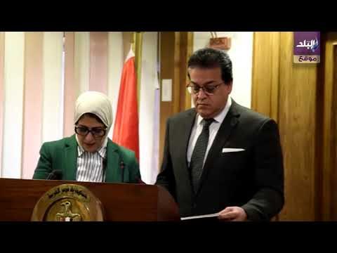 صدي البلد | وزيرة الصحة: علاج 100 ألف حالة بقوائم الانتظار بتكلفة مليار و93 مليون