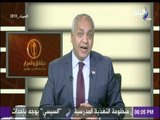 حقائق وأسرار | مصطفى بكرى يهنئ المرأة بيومها العالمى..ويصف المرأة المصرية بـ المناضلة والمكافحة