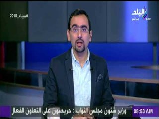 صباح البلد - اتصالات لكشف أسرار التابوت الفرعونى المضبوط فى الكويت