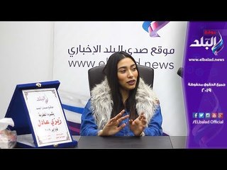 صدى البلد  | زيزى عادل:  تعرضت لهجوم كبير بعد قص شعري