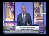 صدي البلد | أحمد موسى: مواقع التواصل الاجتماعي تحولت إلى مراحيض