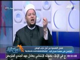 صباح البلد - الشيخ الشحات العزازي: لا يجوز إهدار حياة الاخرين بأسم الدين