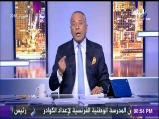 أحمد موسي لـ«كمال حبيب» أنت كذاب يادكتور وماتقوله كلام فارغ