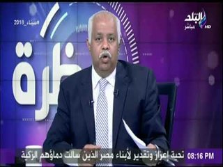 نظرة | حمدي رزق: يجب ان يدرس طلاب مصر فصل للشهيد في كتبهم المدرسية