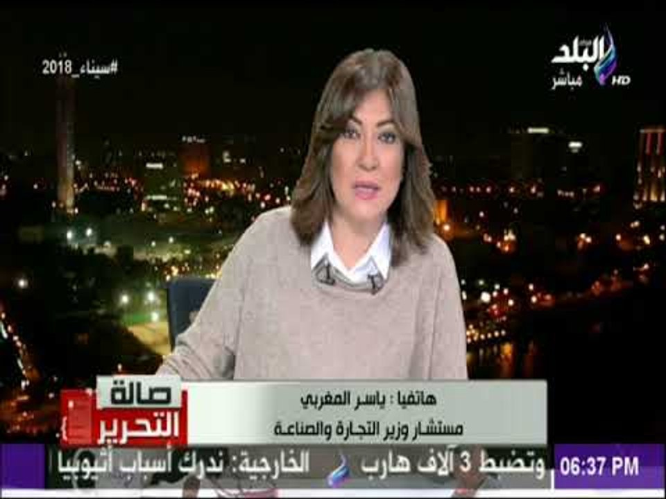 ياسر مغربي: 12.5 مليار دولار انخفاض في عجز المي...