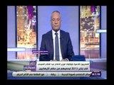 صدي البلد | أحمد موسى: القوات المسلحة دائما تنحاز لصالح الشعب المصري