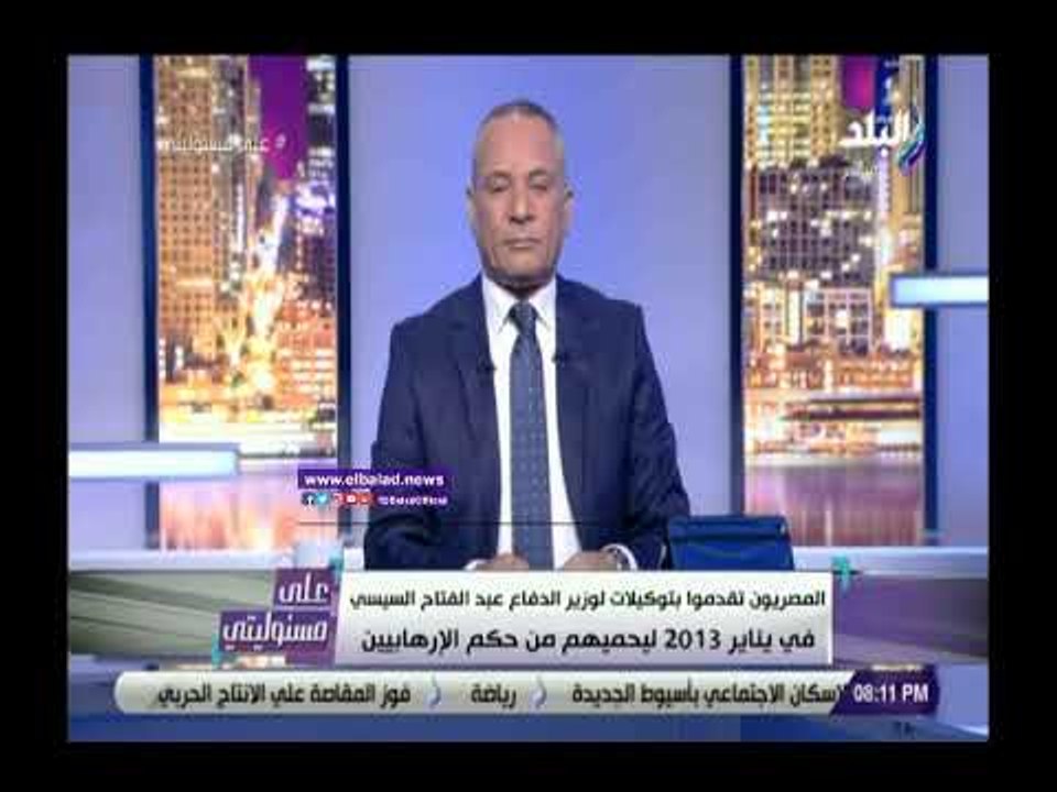 صدي البلد | أحمد موسى: القوات المسلحة دائما تنحاز لصالح الشعب المصري