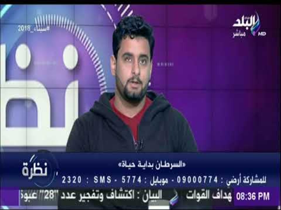 مؤسس مبادرة السرطان بداية حياة: مريض السرطان محارب ومن يخوض الحرب مع المرض بطل