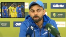 India Vs Australia 4th ODI : Virat kohli About Match Loss In Mohali vs Australia | Oneindia Telugu