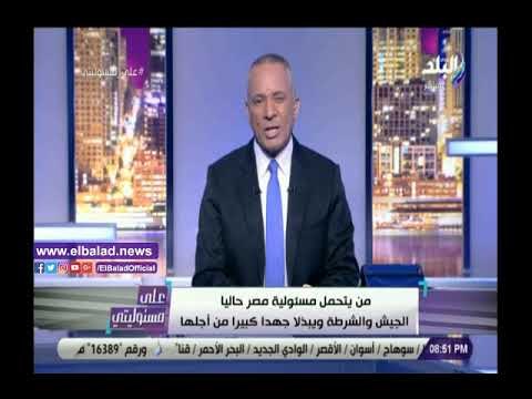 صدي البلد | أحمد موسى: أبطال الجيش والشرطة يواجهون عناصر الجماعة الإرهابية