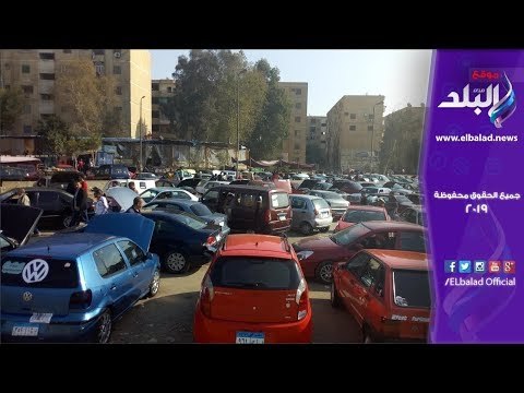 صدي البلد | استمرار الركود بحركة البيع والشراء للشهر الخامس بسوق السيارات