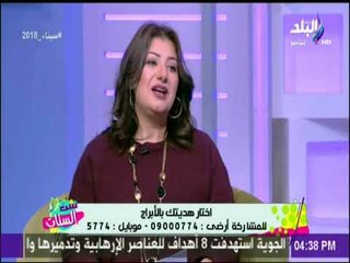 اكتشفي نقطة ضعف برج الحمل | ست الستات