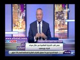 صدي البلد | أحمد موسى: سيتم إنشاء 4 أنفاق في بور سعيد والإسماعيلية..و8 كبارى آخرين قبل تحرير سيناء