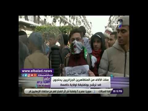 صدي البلد | أحمد موسى يوجة رسالة الى الشعب الجزائري