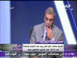 على مسئوليتي - ياسر رزق : «نجل سامي عنان كان لا يرغب في ترشح والده للرئاسة»