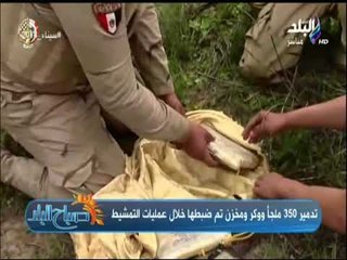  عاجل ..بيان رقم 11 للقوات المسلحة