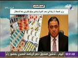 صباح البلد - وزير الصحة : لا زيادة فى أسعار الأدوية وتدشين موقع إلكترونى منعا للاستغلال