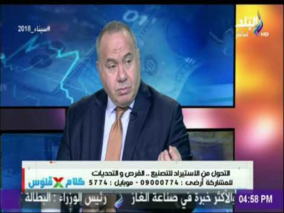 أحمد شيحة : « 80 مليار دولار حجم وارداتنا سنويا...