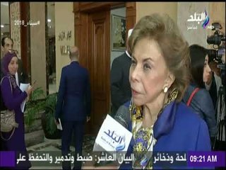 صباح البلد - تفاصيل افتتاح الملتقى الخامس للشباب