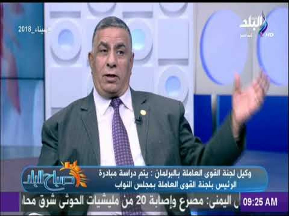 صباح البلد - محمد وهب الله: «دعونا 7 وزراء معنيين لمناقشة مبادرة وثيقة أمان المصريين»