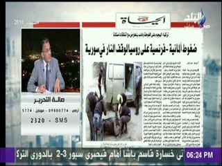 محمد فايز : «تركيا بحاجه الي غطاء سياسي لما فعلته في عفرين» | صالة التحرير
