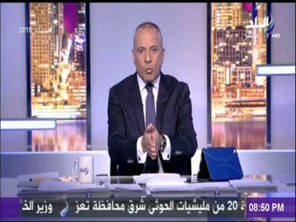 أحمد موسى : «دعوه علنيه من الاعلام القطري والـ بي بي سي.. للتخريب في مصر وعودة الفوضى للشارع»