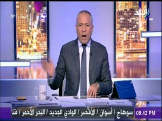 على مسئوليتي - أحمد موسي يكشف تفاصيل خاصة عن وفاة سائح بريطاني في مصر