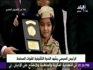 شاهد..الرئيس السيسي يكرم أسر الشهداء والأمهات المثاليات خلال الندوة التثقيفية