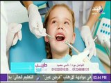 افتتاح عيادة الاسنان د.نانسي محمود عيادات سيمويا | طبيب البلد