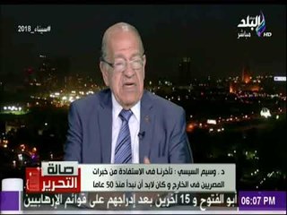 وسيم السيسي : العقلية المصرية أبداعية وسر ابداعها الضغوط التي تعرضت لها