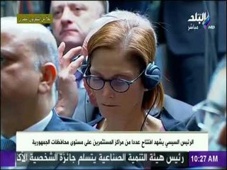 تغطية خاصة - كلمة «د. سحر نصر» وزيرة الاستثمار والتعاون الدولي