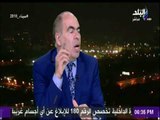 عصام شيحة : «لن اترشح لرئاسة حزب الوفد.. فهو الآن مستنقع»| صالة التحرير