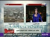 باحث سورى: ما يحدث فى الغوطة إبادة جماعية خلفت 500 شهيد | صالة التحرير
