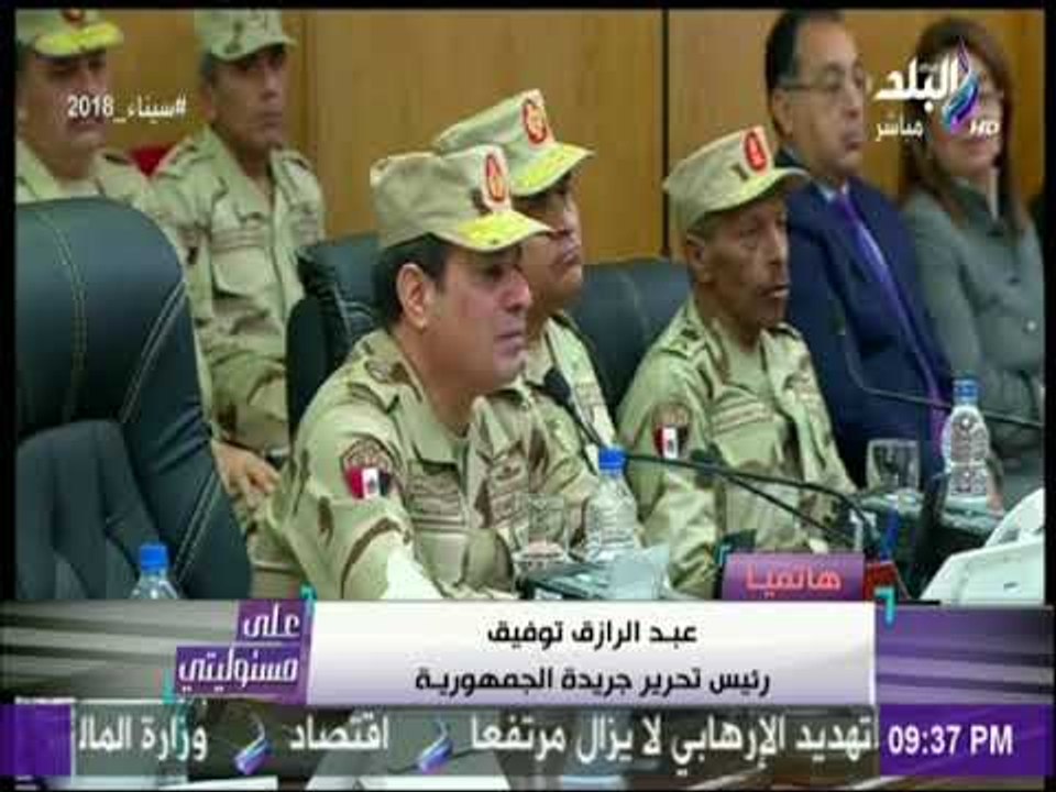 رئيس تحرير جريدة الجمهورية : الشعب لدية وعي بالمؤامرات التي تحاك ضد الوطن