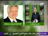 صدى الرياضة - مرتضى منصور لوزير الرياضة: مش هبعت محاضر اجتماعات.. وبلاش تحرش