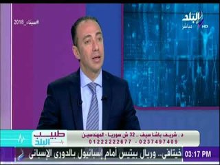 تأخر الانجاب غير معلوم السبب - د. شريف باشا | طبيب البلد