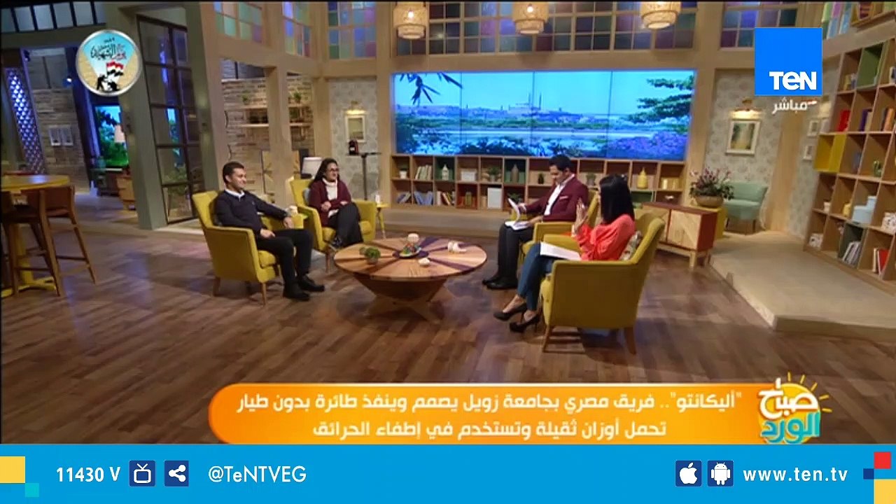 من ورش السبتية إلى جامعة زويل وصناعة طائرة بدون طيار