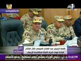 الرئيس عبدالفتاح السيسي: العملية الشاملة في سيناء تمت بترتيبات دقيقة لمواجهة الإرهاب