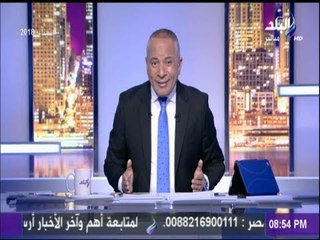 أحمد موسى ساخراً: «مساحة قاعدة شرق القناة نفس مساحة قطر»