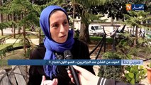 صريح جدا: الخوف من الفشل عند الجزائريين..العدو الأول للنجاح !!