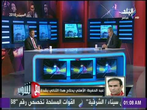 مع شوبير: عبد الحفيظ: البعض يطلق شائعات غير صحيحة وقدمنا عرض فتحي والسعيد يتناسب مع قيمتهم