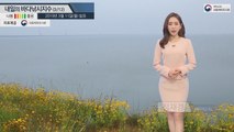 [내일의 바다낚시지수] 3월 12일 전국 비소식 거친 바다 평소보다 강한 바람 높은 파도  / YTN