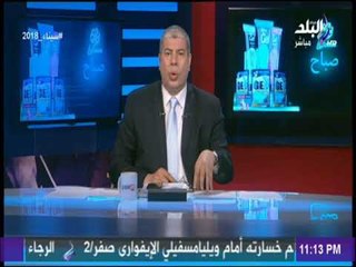 شوبير : «خطوة واحده تفصل صلاح عن الكره الذهبية» | مع شوبير