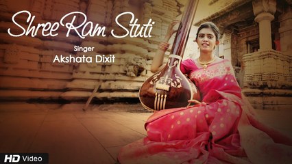 Shree Ram Stuti by Akshata Dixit | Shailesh Dani | Goswami Tulsidas | Popular Devotional Song