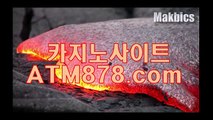 아시안카지노총판 ▷ＳＴＫ424.coM◁ 아시안카지노총판