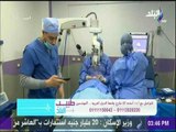 د.أسامة النحراوى يشرح عملية تغيير لون العين.. ويستعرض حالة من فرنسا قبل العملية وبعدها في طبيب البلد
